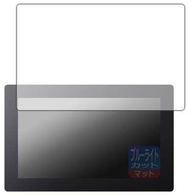 Планшетный дисплей PDA Kobo Xencelabs 16 Совместимый Экран с блокировкой синего света Сделано в Японии [Сниженное отражение] Защитная пленка,