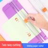 Бумажный триммер A4 с безопасным лезвием для журналов