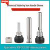 936 Soldering Station Handle Accessories: 907 Iron Tip 3-Piece Set with 203/205H Stainless Steel Sleeve Socket