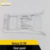 Denza 22 D9 Gear Panel Decorative Frame & Protective Patch for Center Console