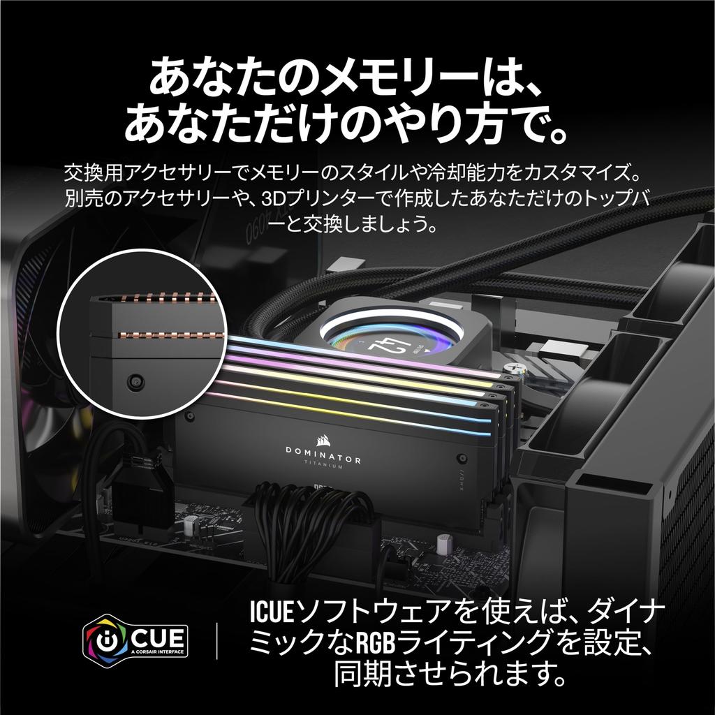 CORSAIR Desktop PC DOMINATOR TITANIUM DDR5 Series Intel XMP Memory 48GB Black x 24GB CMP48GX5M2X7200C36 DDR5-7200MHz Memory, (PC5-57600), Kit, (2