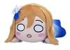 Love Live Sunshine Lying Down Plush Toy ~DREAMY COLOR~ Vol.1(EX) Vol.1 Vol.2 Vol.3 Approx. 17cm (Kunikida Hanamaru)