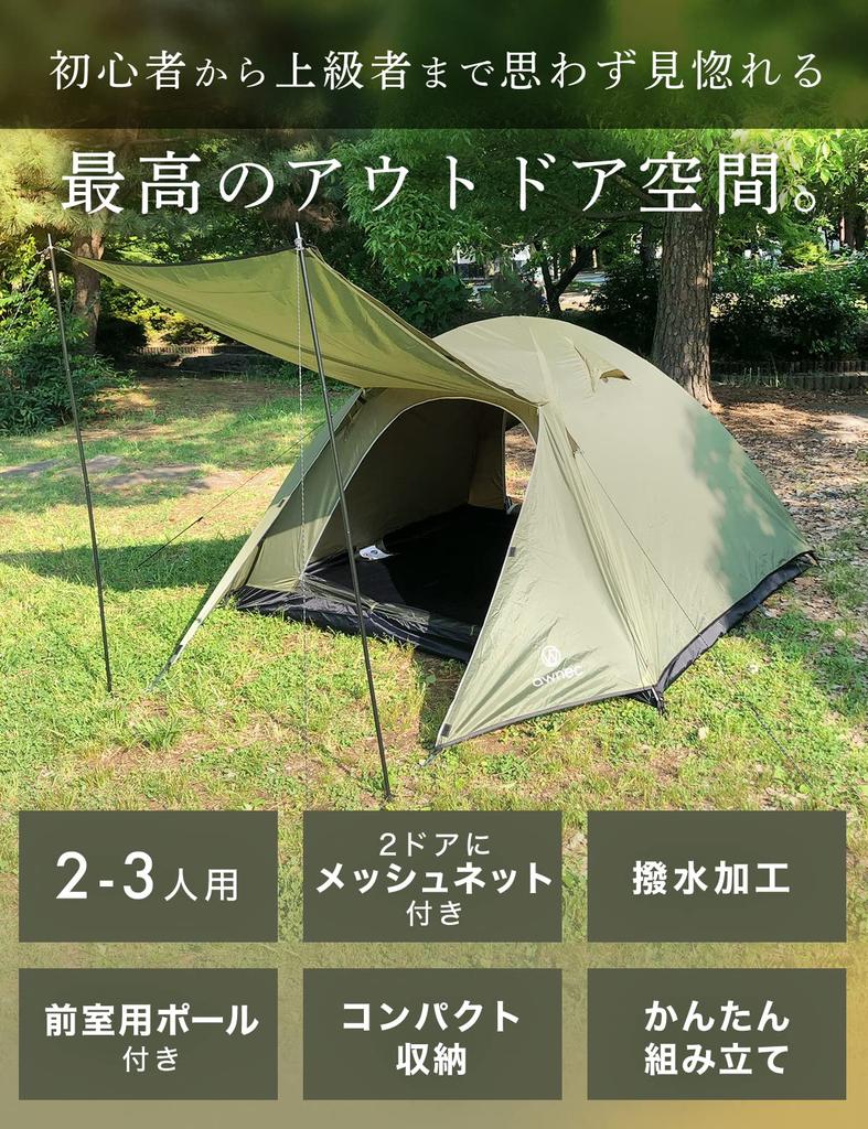 Палатка awnec для людей с куполом на передней стойке, японская торговая марка, одиночная палатка, водоотталкивающая, для 2 человек, 3 человек, легкая, компактная, для кемпинга, туризма