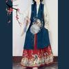 Женский набор Ханьфу династии Мин - Традиционная китайская длинная рубашка с воротником-стойкой, вышитый жилет и юбка Мамянь с цветочным узором для косплей-фестиваля