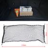 110x60 см сетчатый органайзер для багажника автомобиля, держатель для хранения вещей, универсальная сумка для грузового автомобиля с крючком