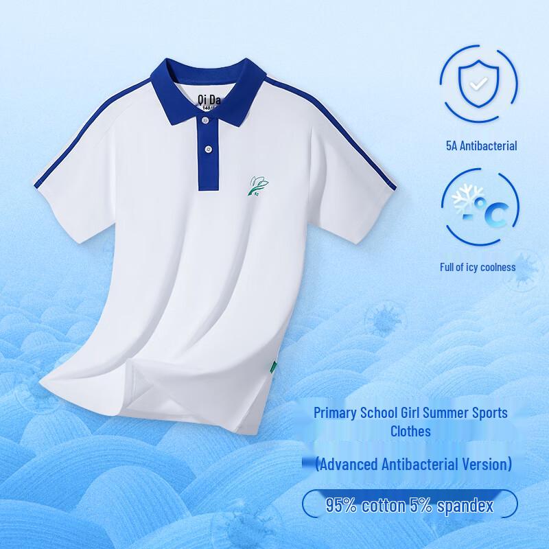 Yuda Shenzhen Primary School Advanced Antibacterial Short Sleeve Sportswear Top