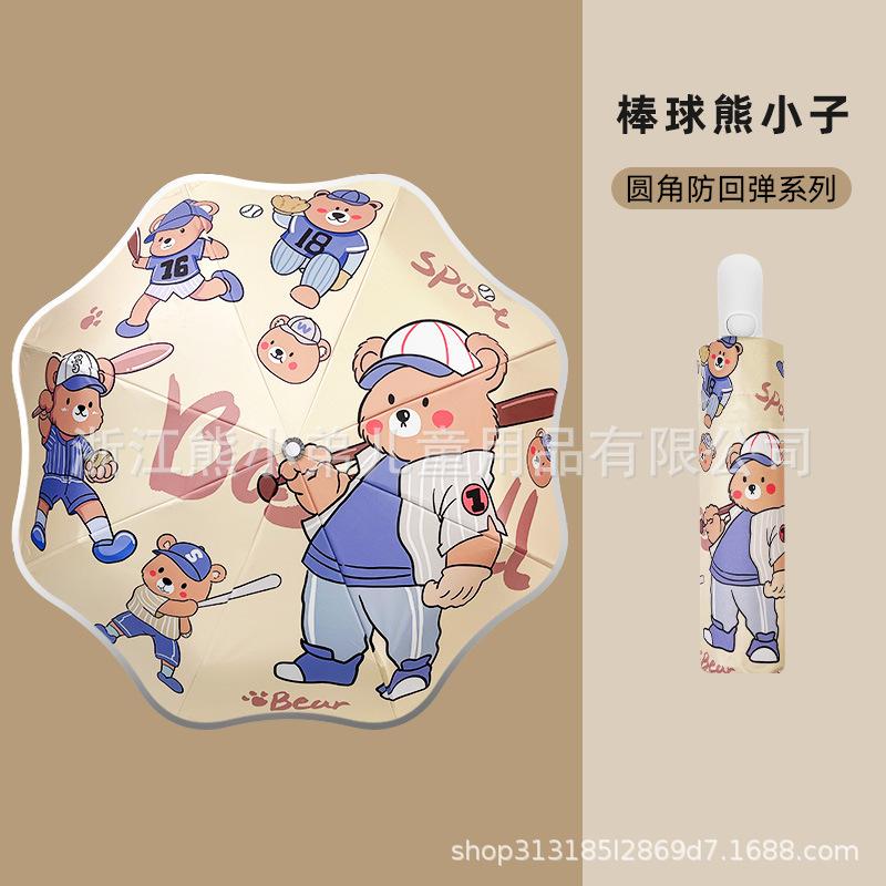 Трехслойный мультяшный безопасный зонт с закругленными углами для детей, автоматический виниловый солнцезащитный зонт с отражателем для начальной и средней школы