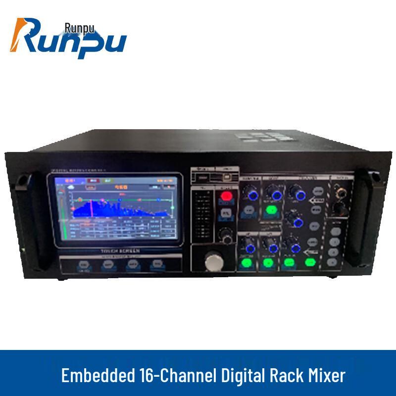 Runpu Professional Series Mixing Consoles (CN version)