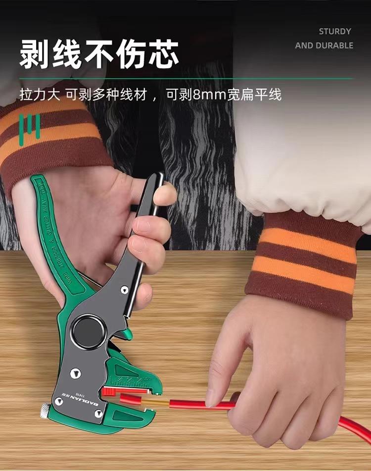 Автоматический стриппер для проводов, резак для плоских проводов, клещи для зачистки, диапазон 0,2–4 мм, регулировка длины, для электрика, многофункциональный