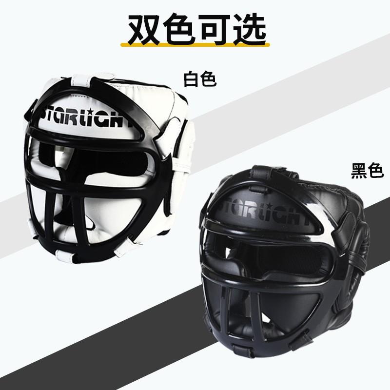 Adult Boxing Headgear With Face Shield PU Leather Sparring Kickboxing Training Protective Gear
