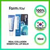Бальзам для губ Real Collagen Essential 10 мл