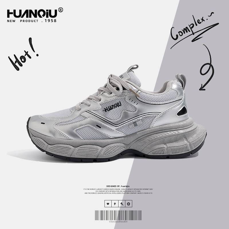 Global Strictly Selected Dad Shoes Men's Summer Breathable Platform Shoes Children's Versatile Casual Sports Shoes Women ZHQ5663