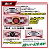 Bandai DX Камен Райдер Нет. 2 Пояс-трансформер «Тайфун» для мужчин, ранняя улучшенная модель с устройством безопасности для открытия и закрытия