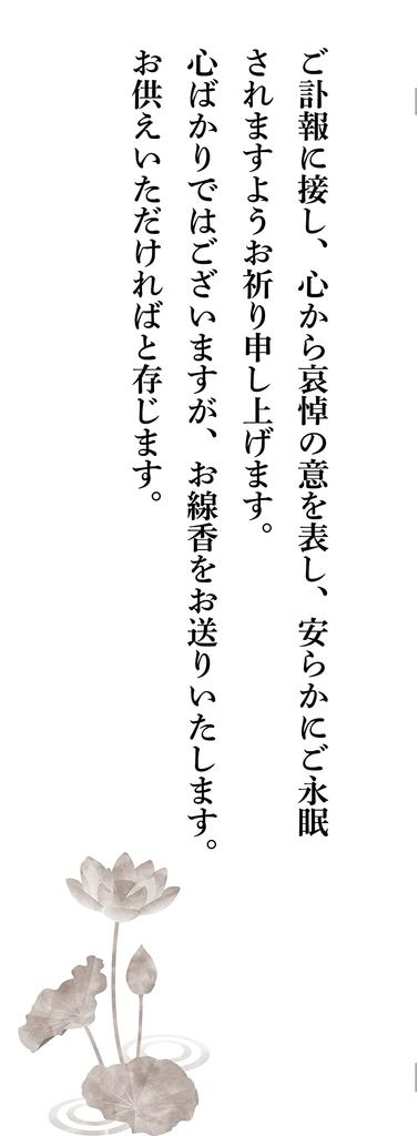 Неважно, когда вы отправите это не будет траурной палочкой благовоний, приносящей подношение с посылкой для подношения, сумка для переноски Не загрязняет низкое приходит с Карин