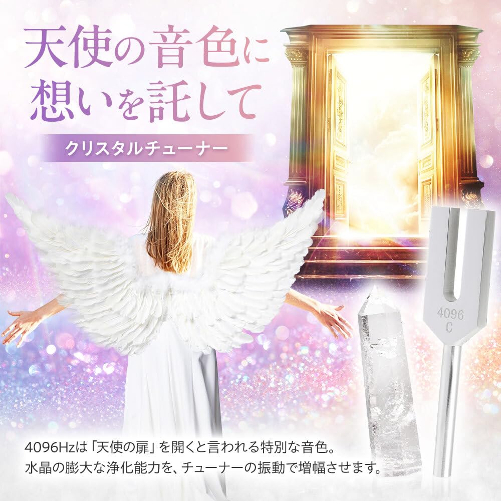 Ethit Crystal Tuner камертон 4096 Гц хрустальный пульсирующий камень каменная соль алюминиевый тюнер Crystal Point Mini Point очистка естественное предсказание судьбы