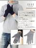 ELLEHomme Soft Cashmere Cable Knit Gloves with Rope Aran Size with Gift Case Men's 100% Pattern, Knit, M, (M-L, Black)