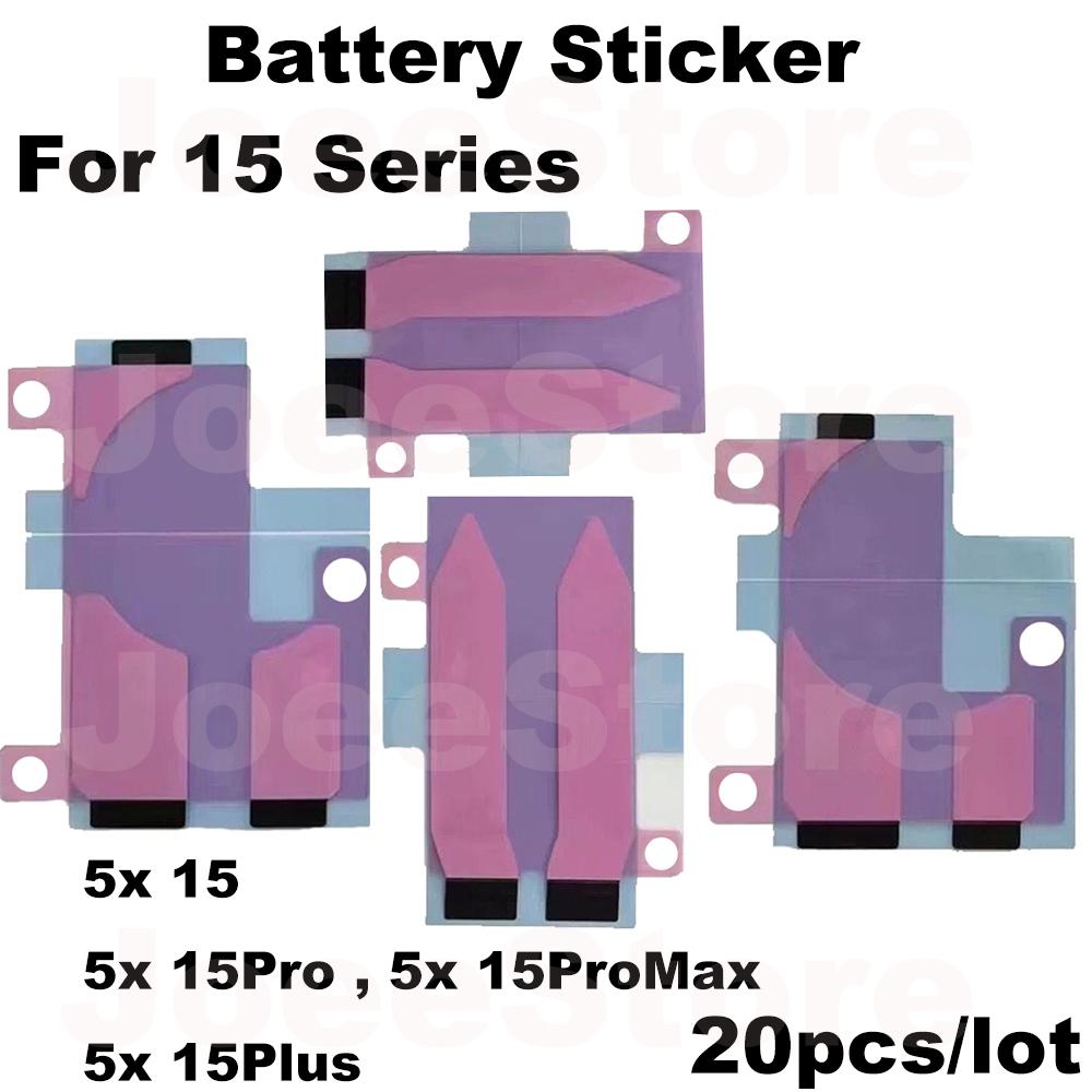 Клейкая лента для аккумулятора для iPhone 16 15 14 13 12 11 Pro Max Mini X XS XR 6 7 8 Plus Клей для аккумулятора Двусторонняя клейкая лента Полоска Оптовая продажа