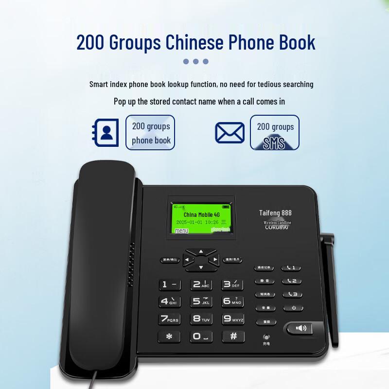 Taifeng 888 Беспроводной 4G/5G Стационарный Телефон с SIM-картой Штепсель CN (адаптер в комплекте)