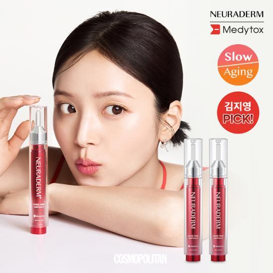 Medytox Neuraderm Core Time Ampoule 2pcs