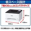 Canon Цветной лазерный принтер формата А4 Satera LBP621C
