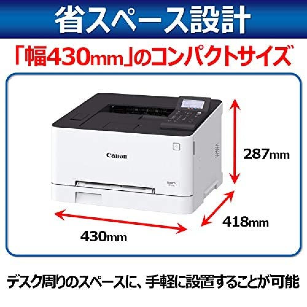 Canon Цветной лазерный принтер формата А4 Satera LBP621C