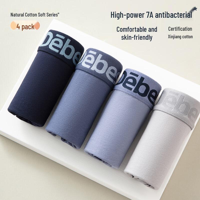 Мужские антибактериальные хлопковые боксеры-брифы 7А, 4 штуки