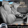 Чехлы на сиденья BYD Song L-DMI Гибрид: Набор кушонов с полным покрытием для любого сезона