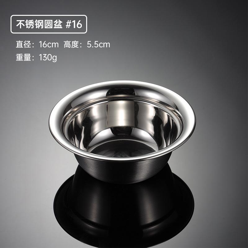 304 Stainless Steel Plate Thickened Deep Round Basin Vegetable Dish Deep Soup Basin Endoscopic Surface Outside Matte 06 Thick