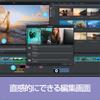 SourceNext Movie Studio 2024 Suite Video Editing Software Windows Compatible (latest Version)