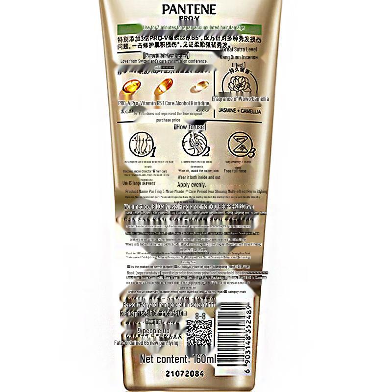 Pantene Интенсивно восстанавливающий кондиционер "Чудо за 3 минуты" - Аромат Жасмина и Камелии