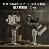 DJI RS 4 Camera Gimbal Native Support for 3rd Generation Vertical 2nd Generation Auto Axis Teflon Reinforced Balancing Mini, Stabilizer,