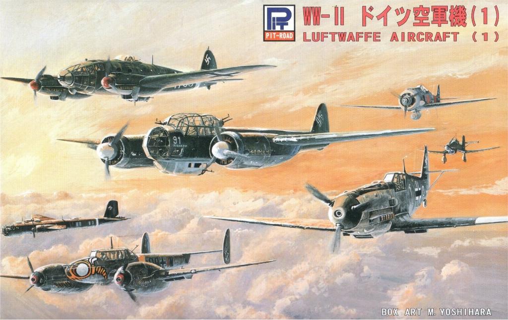Pit Road 1/700 Самолет ВВС Германии времен Второй мировой войны 1 Пластиковая модель S17