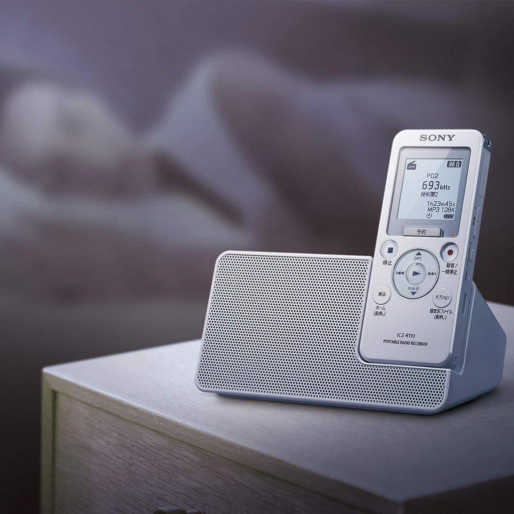 Sony Portable Radio IC Recorder 16GB Radio Scheduled Recording Function Supports Linear PCM Recording Speaker Cradle Included micro_sdhc FM/AM
