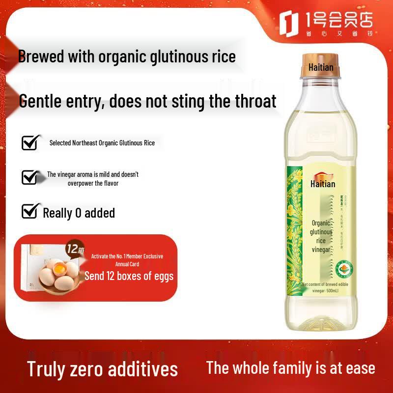 Haitian Organic Glutinous Rice Vinegar 500ml