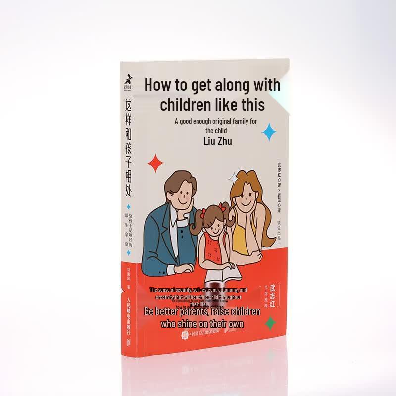 How to Get Along with Children: A Guide to Nurturing Families
