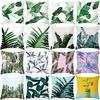 Ins Small Fresh Plant Car Sofa Pillow Cushion Cover Office Printed Lumbar Cushion Home Supplies
