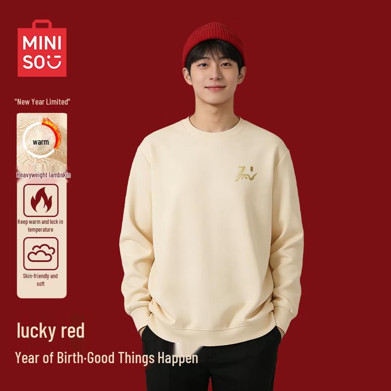 MINISO Men's Year of the Horse Plush Lined Crewneck Sweatshirt
