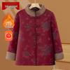 Женская зимняя хлопковая куртка Mo Ou в китайском стиле со стойкой