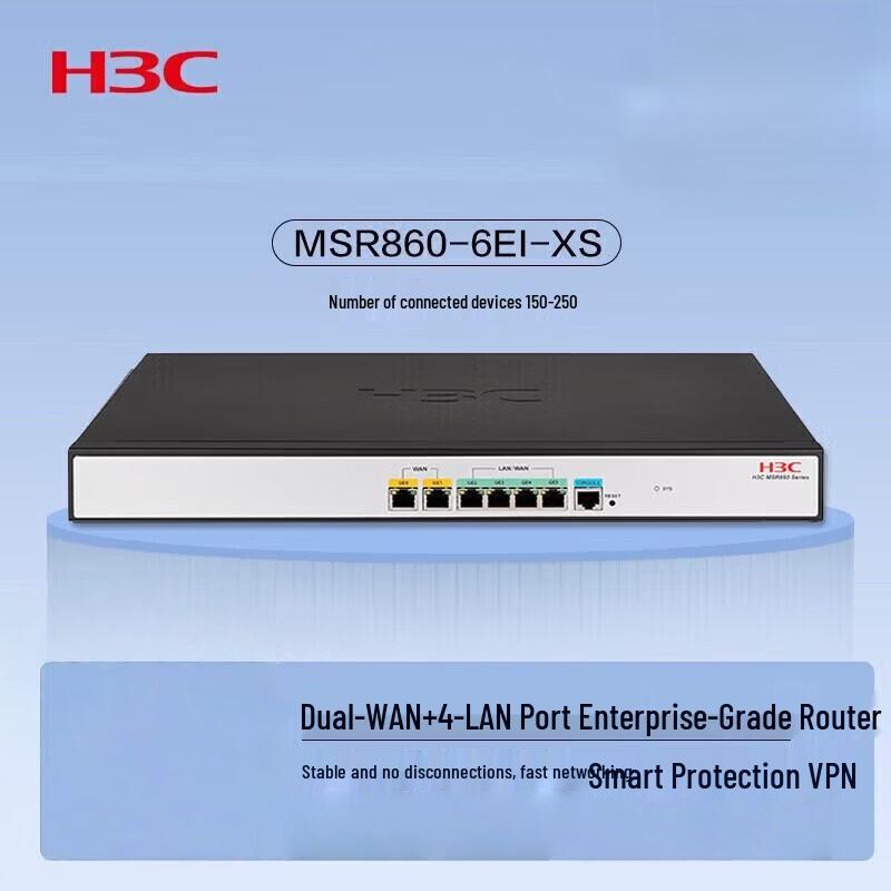 H3C Enterprise Gigabit Router and Gateway