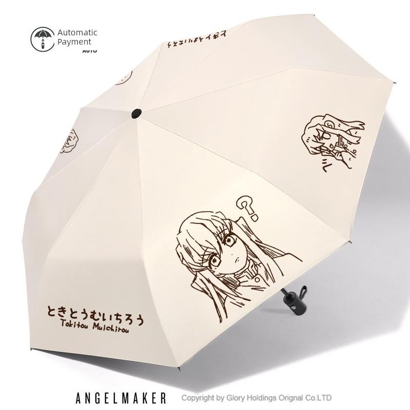 Demon Slayer: Kimetsu No Yaiba Infinity Castle Merchandise Akaza Douma Kuroshitsuji Two-Dimensional Umbrella High-Quality Black-Coated Sun Protection