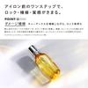 Store Hair Care Series LOCK OIL [Official Exclusive] (100ml, LIGHT)