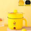 Рисоварка для риса Layer Dormitory Little Yellow Duck, кастрюля для приготовления пищи, электрическая плита с антипригарным покрытием, горячая кастрюля