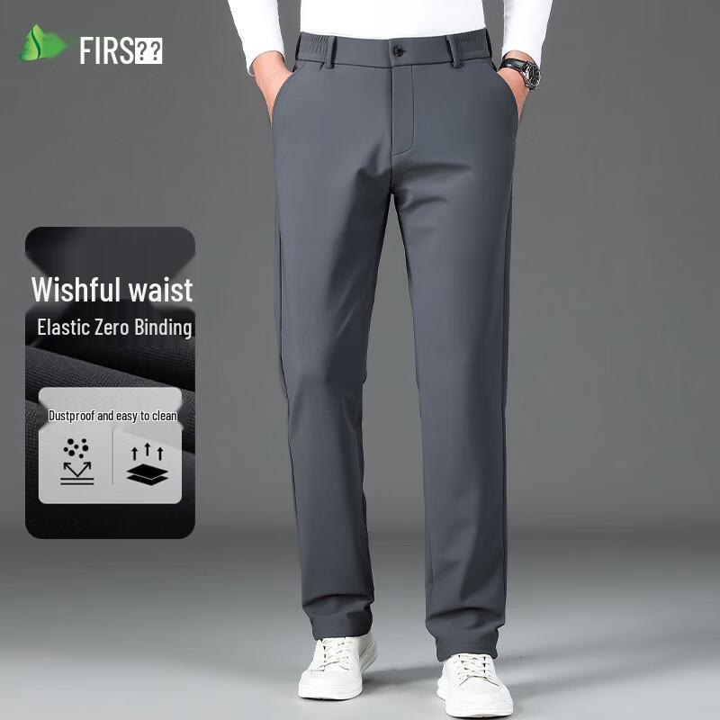 Shanshan Men's High-Elastic Easy-Care Straight-Leg Business Casual Pants