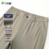 Shanshan Men's Quick-Dry Straight-Leg Anti-Wrinkle Business Casual Pants