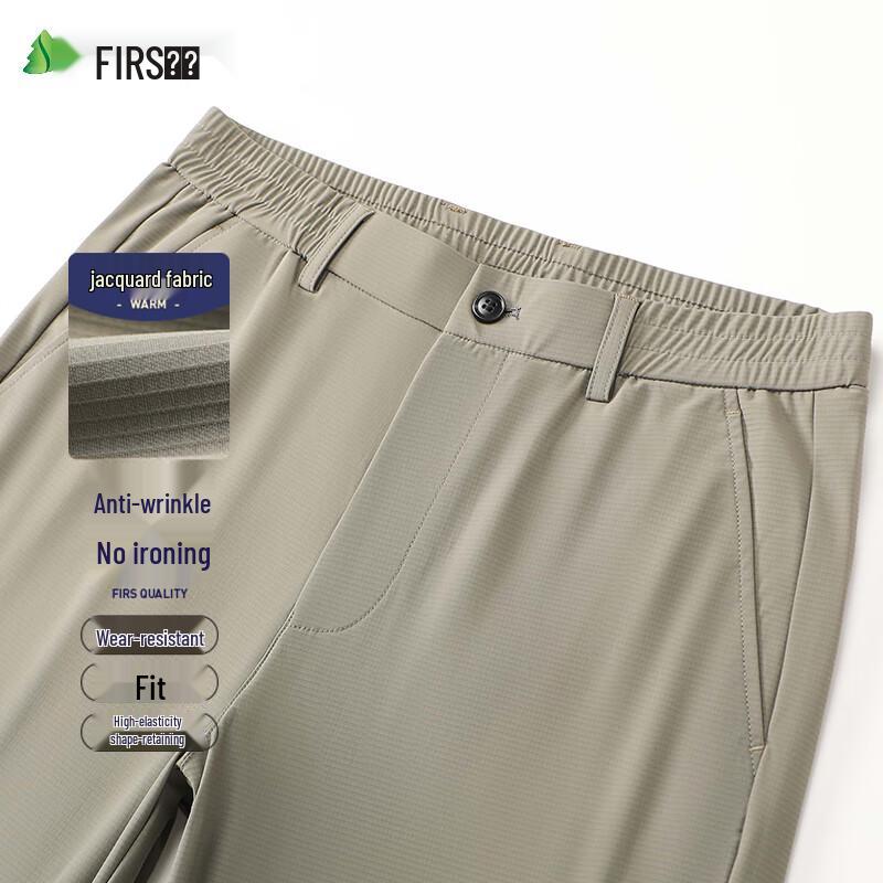 Shanshan Men's Quick-Dry Straight-Leg Anti-Wrinkle Business Casual Pants