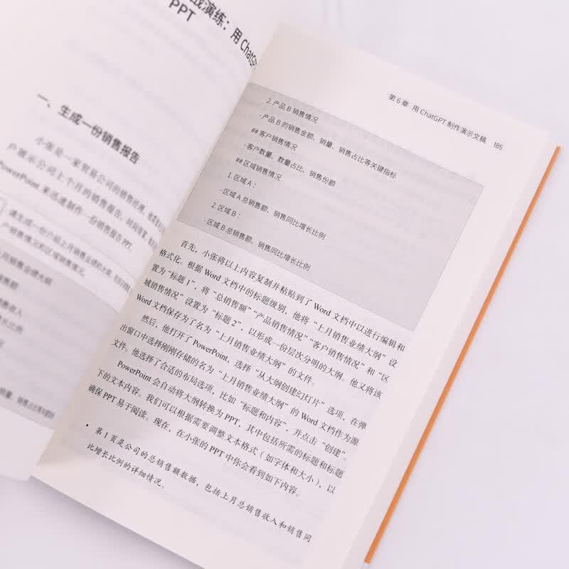 AI Assistant: ChatGPT for Work