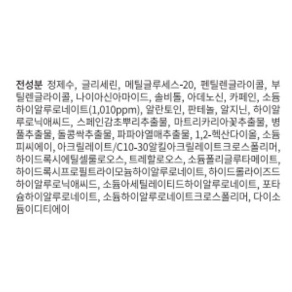 ROVECTIN Аква Гиалуроновая Эссенция, 250 мл, 4 шт.