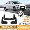 Брызговики для Hyundai Reina/verna -2022 Брызговики Передние Задние Крыло Автомобиля