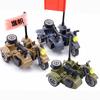 Совместимая кукольная военная сцена с разноцветным трехколесным мотоциклом серии Собранный строительный блок