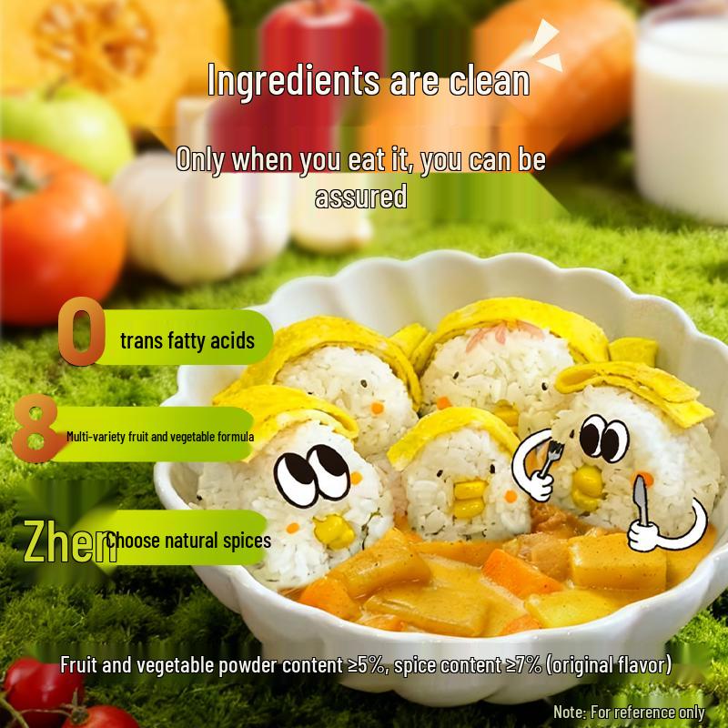 Anji Zhenchun Yellow Curry Paste 100g